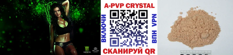 Сколько стоит Каменск-Шахтинский Конопля Амфетамин ГАШ Псилоцибиновые грибы Кокаин Codein Меф A PVP