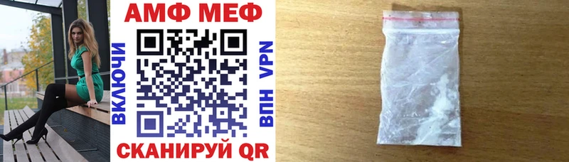 АМФЕТАМИН 97% наркошоп Каменск-Шахтинский