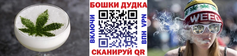 Еда ТГК конопля  Каменск-Шахтинский 