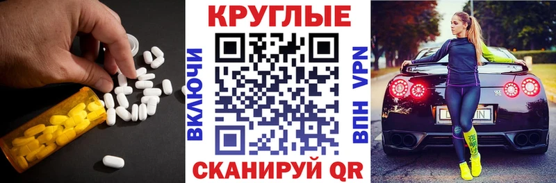 купить закладку  Каменск-Шахтинский  ЭКСТАЗИ Philipp Plein 