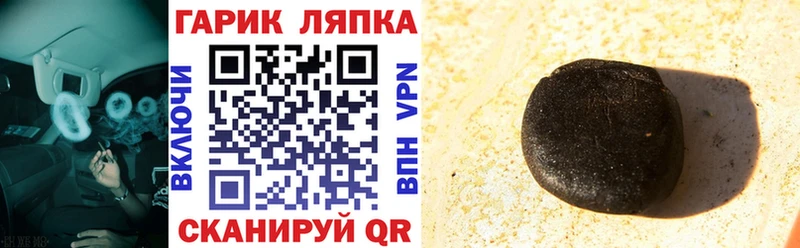 где найти наркотики  Каменск-Шахтинский  Гашиш AMNESIA HAZE 