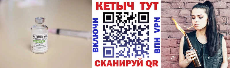 КЕТАМИН ketamine  Каменск-Шахтинский 