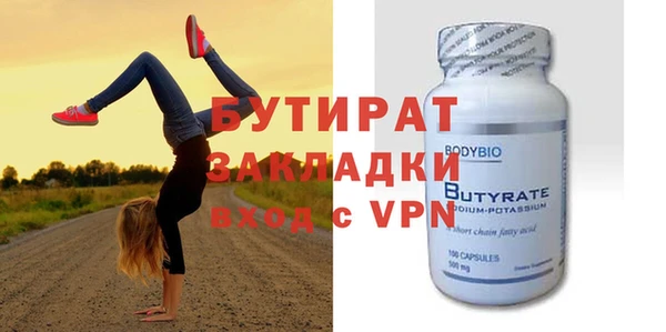 дурь Балабаново