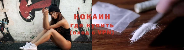 кокаин перу Баксан