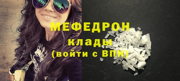mix Балахна
