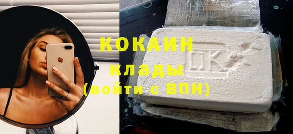 кокаин перу Баксан