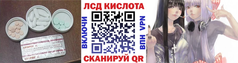 LSD-25 экстази ecstasy  Каменск-Шахтинский 