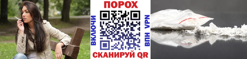 цены Каменск-Шахтинский hydra ТОР Первитин Methamphetamine
