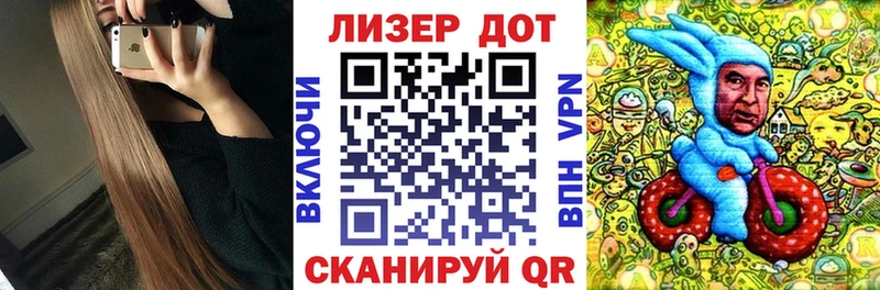 Марки 25I-NBOMe 1500мкг  Каменск-Шахтинский 