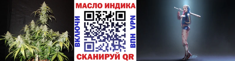 Дистиллят ТГК гашишное масло  Каменск-Шахтинский 